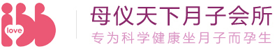 CMS020097月子会所